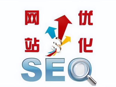 SEO为您量身定制专属的成功路径