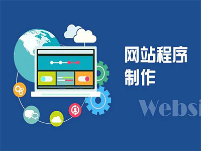 互联网的领军门户--响应式网站建设