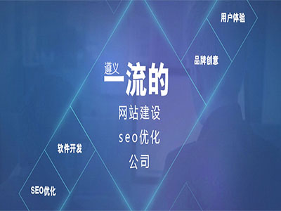高端网站建设需要准备什么？