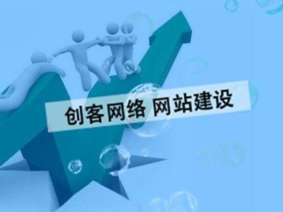 郑州网站制作流程
