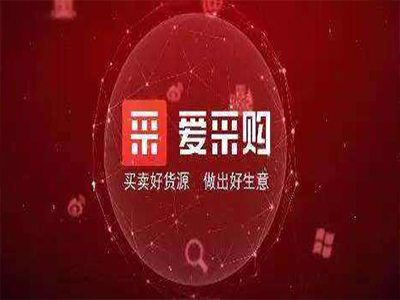 如何优化爱采购店铺